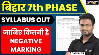 Bihar 7th Phase Negative  Marking | Danish Sir @teachingpariksha