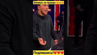 Кипишь на Правде😱😱😱#кипиш#shorts#подпишись#рекомендации2022#лайки#лайки#mma#драка