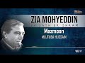 mazmoon mujtuba hussain zia mohyeddin ke sath aik shaam vol.17