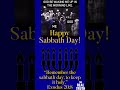 Happy Sabbath Day! Remember the sabbath day, to keep it holy.” -Exodus 20:8 #god #jesus #shorts