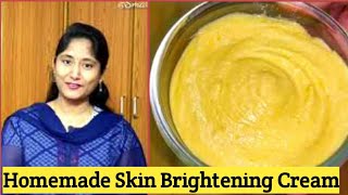 స్కిన్ 100% యంగ్ గా మెరిసెలా చేసే Homemade fairness cream!Homemade Skin whitening cream|skincare tip