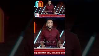 ബോട്ട് അപകടത്തിൽ മരിച്ച സിദ്ധിഖിന്റെ ബൈക്ക് മോഷണം പോയി | Tanur Boat Accident | Bike Theft