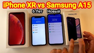 СРАВНЕНИЕ iPhone XR vs Samsung A15 смартфоны до 140 БАКСОВ или 13000 рублей