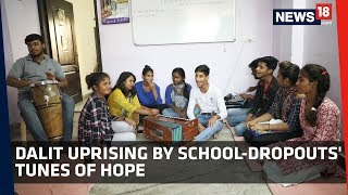 Dalit Schools Dropouts Find Fresh Start | Tunes Of Hope