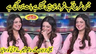 Qaisar Piya Actress Ko Mananay Main Kamiyab Ho Gaye | Mazaaq Raat | Dunya News