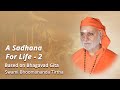 079 - Sadhana For Life | Based on Bhagavad Gita | Swami Bhoomananda Tirtha