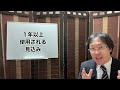 【2022年10月法改正】 厚生年金に加入する人増えます！