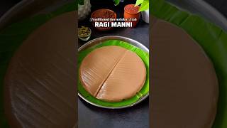 Ragi Manni | Karnataka Special Dish | #shorts