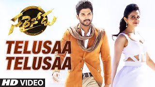 Telusaa Telusaa Video Song Teaser || "Sarrainodu" || Allu Arjun, Rakul Preet Singh, Catherine Tresa