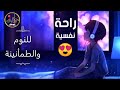 هزاع البلوشي يغير حياتك مع قران كريم بصوت جميل جدا! ارح سمعك 🎧 و قلبك 🤍باستماع #قرآن #راحة_نفسية