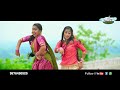 silaka sitarupalle thummediyalo dj folk song promo dj folk song 2023 neethu queen varshini