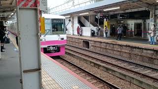 新京成8800形8814編成新鎌ヶ谷方面松戸行き新京成線京成津田沼駅(SL24)13時17分到着