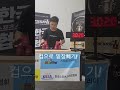 밑장빼기 국가대표 세계신기록 치타컵 플래시컵 스태킹코리아 한국스포츠스태킹협회 액티비티 컵쌓기 키즈컵 스포츠스태킹 stacking