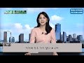 팍스경제tv_부동산가이드 용적률 400% 준공업지역 서남권 대개조 영등포구 당산동