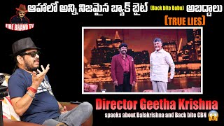 Director Geetha Krishna Sensational Comments On Balakrishna Chandrababu Episode