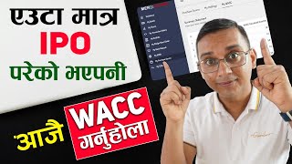 Aauta IPO Parepani WACC Garnuhola | How to do WACC in MeroShare? Premium IPO ra Normal IPO Nikalnus