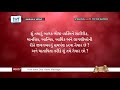 woh how does god views marriage 0007 ashavan strio gujarati women of hope