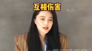 第一次见这样的姐弟😂😂😂 范丞丞vs范冰冰😂😂😂