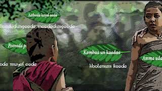 kombaa un kaada song recreation lyrics video | RRR