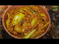 ගමේ රසට මාළු මිරිස් ග්‍රේවි | Capsicum Gravy Recipe | Indian Style Capcicum Masala Curry