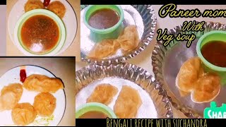 paneer momo recipe || veg momo soup|| veg momo recipe||All Recipes in One Video | veg paneer momos