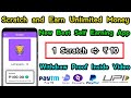 🔥JOB KARO App Unlimited Money Earning Trick Video | Min Redeem : ₹ 10 | 🔴Live Proof |