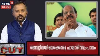 പാലാരിവട്ടത്തെ അഴിമതി ലോബി വൈറ്റിലയില്‍ കളിച്ചോ? | Vyttila Flyover Under Scanner For Shoddy Work