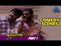 Poomani Tamil Movie Comedy Scenes | Part 1 | Murali | Manivannan | Devayani | Vinu Chakravarthy