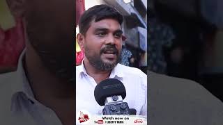 #Shorts தமிழ்நாட்டில் பாஜக வளர்வது உண்மையா? | PUBLIC OPINION | Annamalai | TN BJP | Liberty Tamil