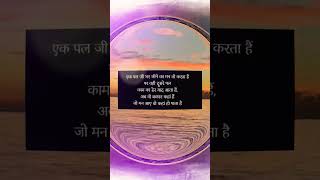 Emotional Short Hindi Quotes for Life 💔 #SadQuotes #lifequotes #pihuquotes #brokenline