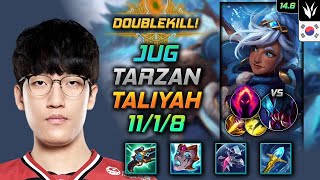 Taliyah Jungle Build Tarzan Luden's Companion Dark Harvest - LOL KR Challenger Patch 14.6