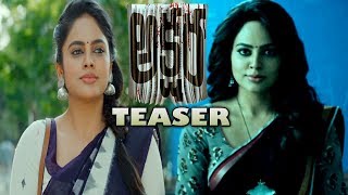 Akshara Movie Teaser | Nandita Swetha | Shakalaka Shankar | Satya | Madhunandan | Ajay Ghos