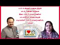 kanna kalakkama || உன்னைச் சரணடைந்தேன் || கண்ணா கலக்கமா எஸ்.பி.பாலசுப்ரமணியம் ||