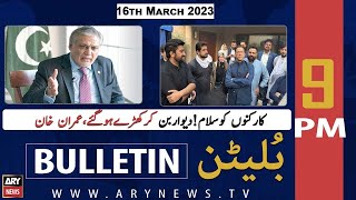 ARY News Bulletin | 9 PM | 16th March 2023