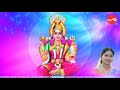 bale balendu manonmani nithyashree mahadevan full verson