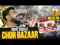 SPENDING MONEY IN SURAT’S CHOR BAZAR  | CRAZY CHALLENGE |