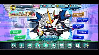 ガンダムウォーズ　第8回　GAA　４日目