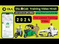 Ola Driver App Training Video In Hindi 2024 |🚖| How To Use Ola Partner App |🛵🛺|👉 Ola Training Video