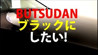 ヤフオクパサートPART17 シリコン施工４週間目とご質問コーナー！