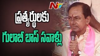 CM KCR Dissolve Telangana Legislative Assembly, Calls For Early Polls | NTV