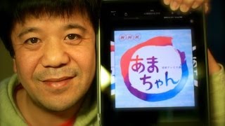 紅白「あまちゃん」これが本当の最終回、、泣けた！