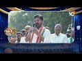 chalo raj bhavan t congress rally జోరుగ నడ్షింది సర్కారోళ్ల నిరసన patas news 10tv news