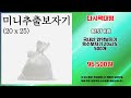 다시팩대형 추천 | 쇼핑의 달인이 선택한 꿀템! | 리미티드 에디션 | 한정판 소개