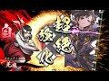 【英傑大戦】キングダム 誅殺を添えて vs 嬴政バラ【中華統一への道｜v1.0.0c】