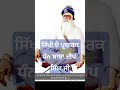 ਸਿੱਖੀ ਦੇ ਪ੍ਰਚਾਰਕ ਧੰਨ ਬਾਬਾ ਦੀਪ ਸਿੰਘ ਜੀ। sikhi de pracharak baba deep singh ji