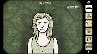 锈湖：悖论（6）#steam游戏 #解谜游戏 #悬疑 #锈湖 #游戏日常