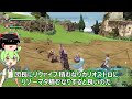 【granblue fantasy relink】リリンクが本来想定していた戦闘法