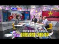 麗文正經話_20140516_229 3 tvbs dmdd