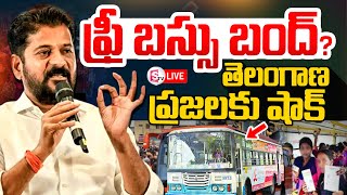 🔴LIVE : Free Bus Scheme Stopped | CM Revanth Reddy | TGRTC | Telanagan RTC News | SumanTV