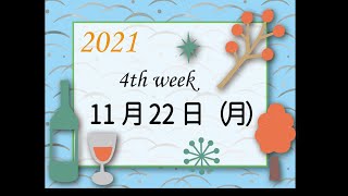 やいづTV 生配信　2021.11.22